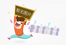 产品介绍